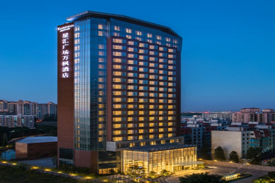 Fairfield by Marriott Dongguan Changping Eksteriør bilde